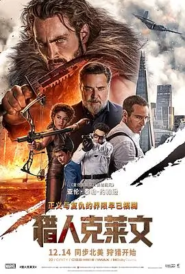 夜行档案 犯罪惊悚高清电影全集